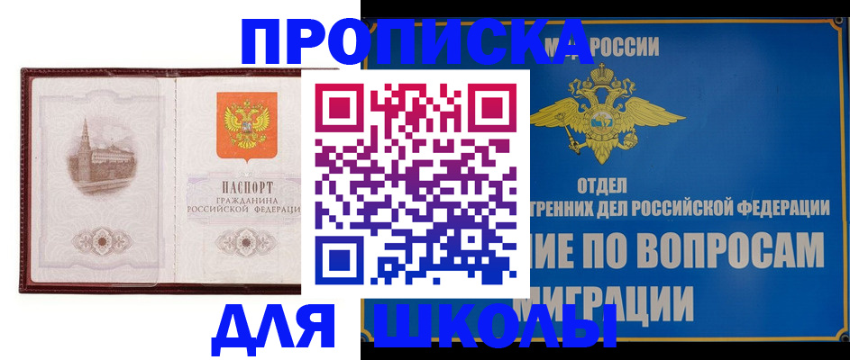 регистрация в Кашире