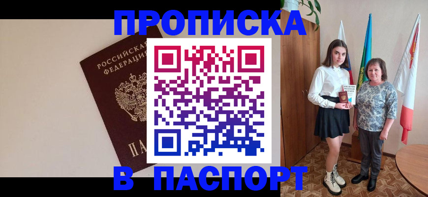 регистрация для дет. сада в Кашире