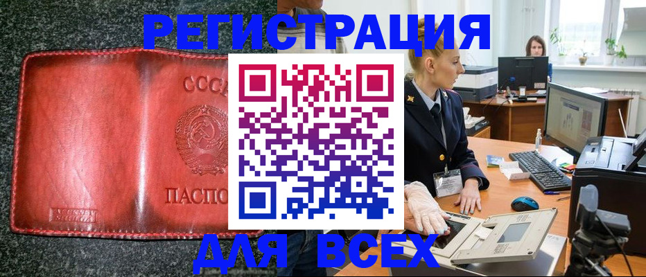 прописка поиск в Кашире